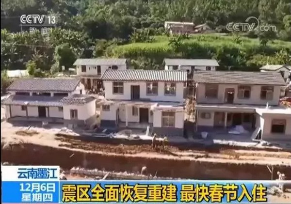 央視報(bào)道：輕鋼助力云南災(zāi)后重建，力爭春節(jié)入住(圖2)