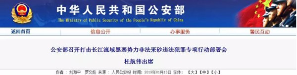 2021年這些因素或?qū)е律笆^續(xù)緊缺 水泥繼續(xù)大漲！(圖1)