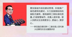 同樣都是輕鋼別墅 為什么有的價(jià)格高有的價(jià)格低？