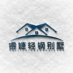 睿婕輕鋼別墅logo