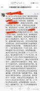 建房前查了很多資料，考察了很多廠家，變得很“專業(yè)”？騙的就是