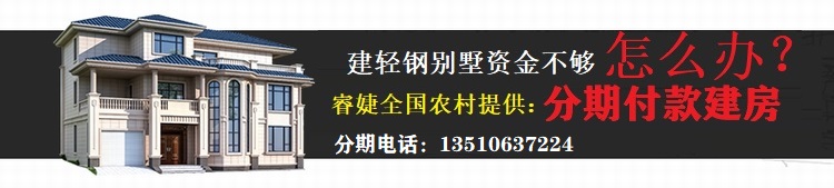 輕鋼結(jié)構(gòu)別墅怎么樣？為什么這么多人在觀望！(圖1)