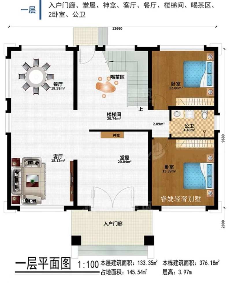 2022年醉美新中式戶型，不要錯過(圖4)